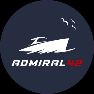 Сибирский Адмирал 42