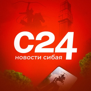 Сибай 24/7