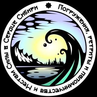 СЕРДЦЕ СИБИРИ