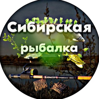 Сибирская рыбалка 🎣 | Советы и уловы