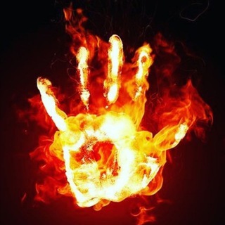 Хождение по Углям