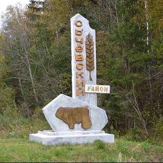 Подслушано Сычевка, Новодугино, Дугино