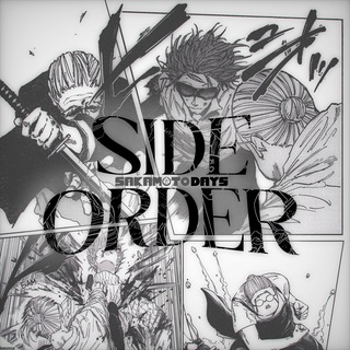 side Order • Дни Сакамото