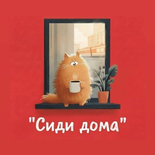 ООО "УК "Сиди Дома"