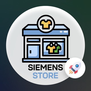 SIEMENS В НАЛИЧИИ