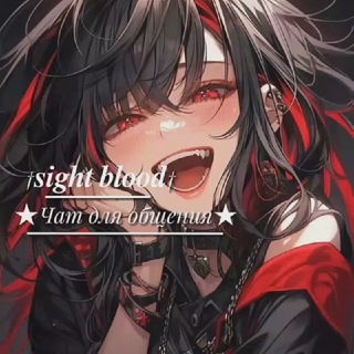 †𝒔𝒊𝒈𝒉𝒕 𝒃𝒍𝒐𝒐𝒅†