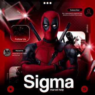 ' 𝗦𝗶𝗴𝗺𝗮 🔥 Ⲥⲧυⲕⲉⲣы Ⲙⲁⲣⲃⲉⲗ