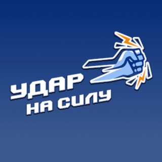 Бокс | Сила и скорость удара🥊