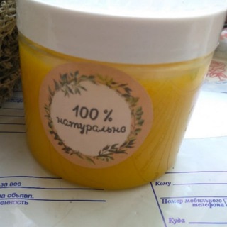 Растительная косметика и мазеварение💚