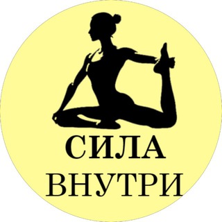 Йога/гамаки/фитнес/ Дыбенко,7