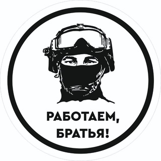 Сила в правде Zov