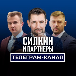 Силкин и партнеры | Приемка квартир | Взыскание компенсации