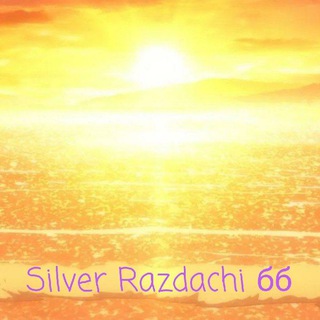 Silver Razdachi бб