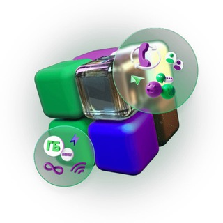 Красивые номера телефонов | Безлимитные тарифы