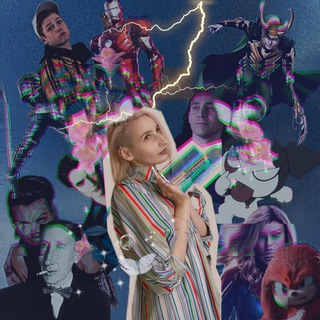 ПГП🖤||MARVEL и не_MARVEL
