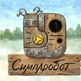 Настольные игры СИМПЛРОБОТ