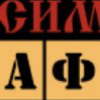 Символик Афиша православные события