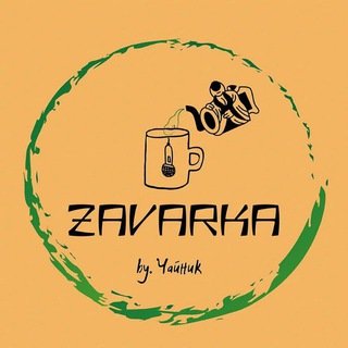 Zavarka by Чайник 🍵🎸🥁