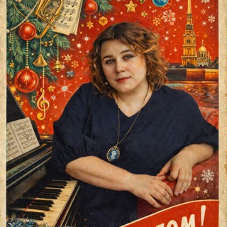 Пойте хорошо! || Академический вокал