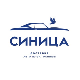 Синица — авто из Китая, Кореи и Европы