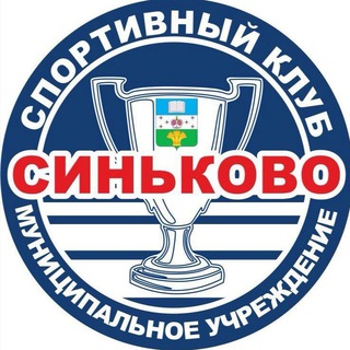 СК "Синьково"