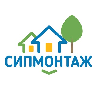 СИПМОНТАЖ | ГАЗОБЕТОНСТРОЙ
