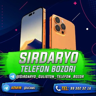 Sirdaryo Telefon bozor Guliston tel baxt yangiyer telefon bayovud telefon katlavon telefon Sardoba