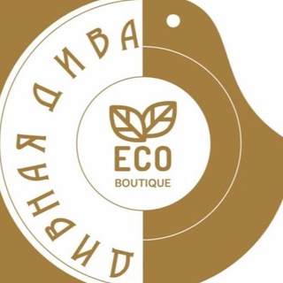 Дивная Дива. Гастрономия и другие радости жизни