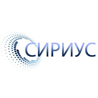 Сириус - Астрологический центр