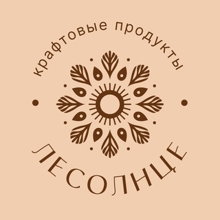 ЛЕСОЛНЦЕ масла сыродавленные