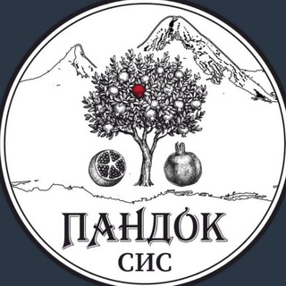 СИС ПАНДОК - Кафе АНАПА