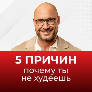 БЕСПЛАТНЫЙ ПРАКТИКУМ СМОЛЬНОГО