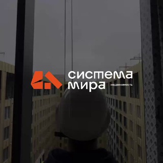 Система Мира | Данила Петров