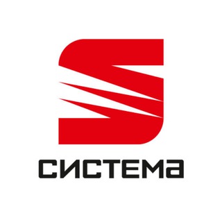 ТК «Система»
