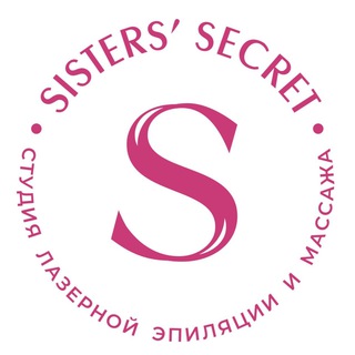 SISTERS’ SECRET