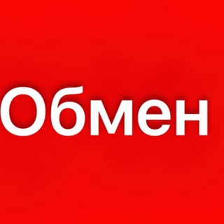 обмен обменять гривны лиры рубли