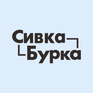 Сивка Бурка/Дизайн интерьера для аренды и продажи