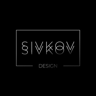 SIVKOV DESIGN | Кирилл