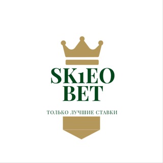 SK1EO BET