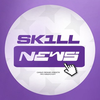 SK1LL NEWS | STANDOFF 2