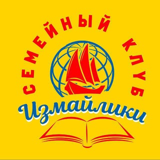 Измайлики