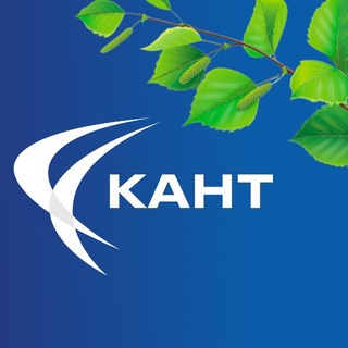 КАНТ горнолыжный курорт