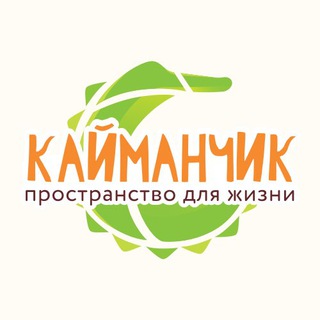 Кайманчик — Центр содействия семейному образованию