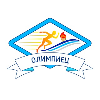 Спортивный клуб "Олимпиец"