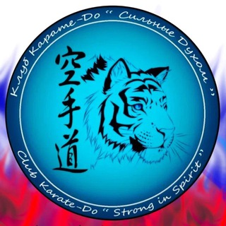 Спортивный клуб "Сильные духом"