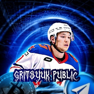 🔥𝗚𝗥𝗜𝗧𝗦𝗬𝗨𝗞 𝗣𝗨𝗕𝗟𝗜𝗖🔥