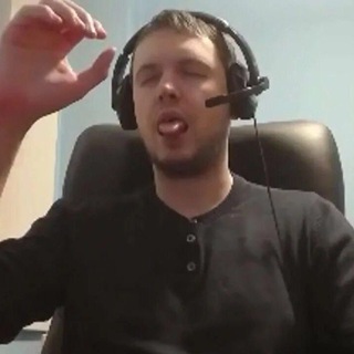 Да