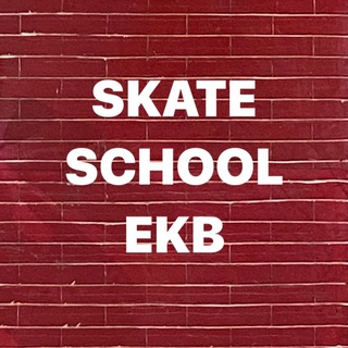 SKATE SCHOOL EKB