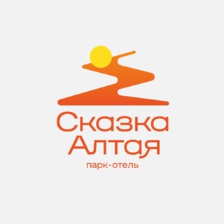 Парк-отель «Сказка Алтая»