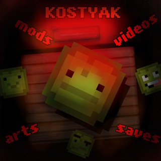 Kostyak FAN
